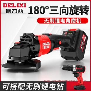 Brushless lithium battery angle grinder rechargeable polishing machine pool cutting machine grinding machine electric angle grinder