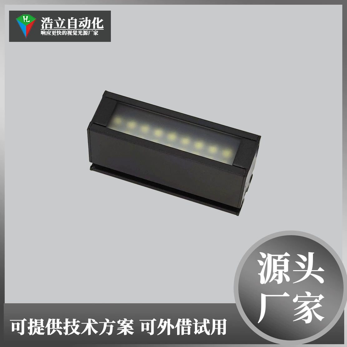 24v промышленная камера полоска света для легкой установки гибкий производитель Dongguan