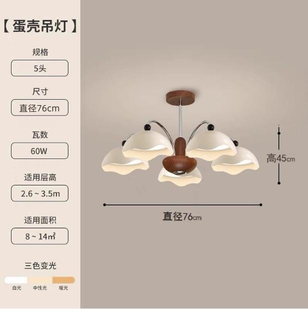 Digya クリーム中世スタイルの卵殻リビングルームのメインライトレトロウォールナットハイエンド目の保護寝室レストランシャンデリア|undefined
