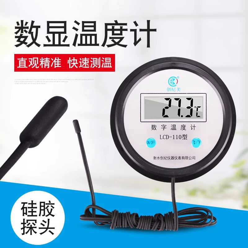 Электронный цифровой термометр для воды цифровой термометр с зондом холодное хранение аквариум разведение ванной комнаты бассейн в помещении