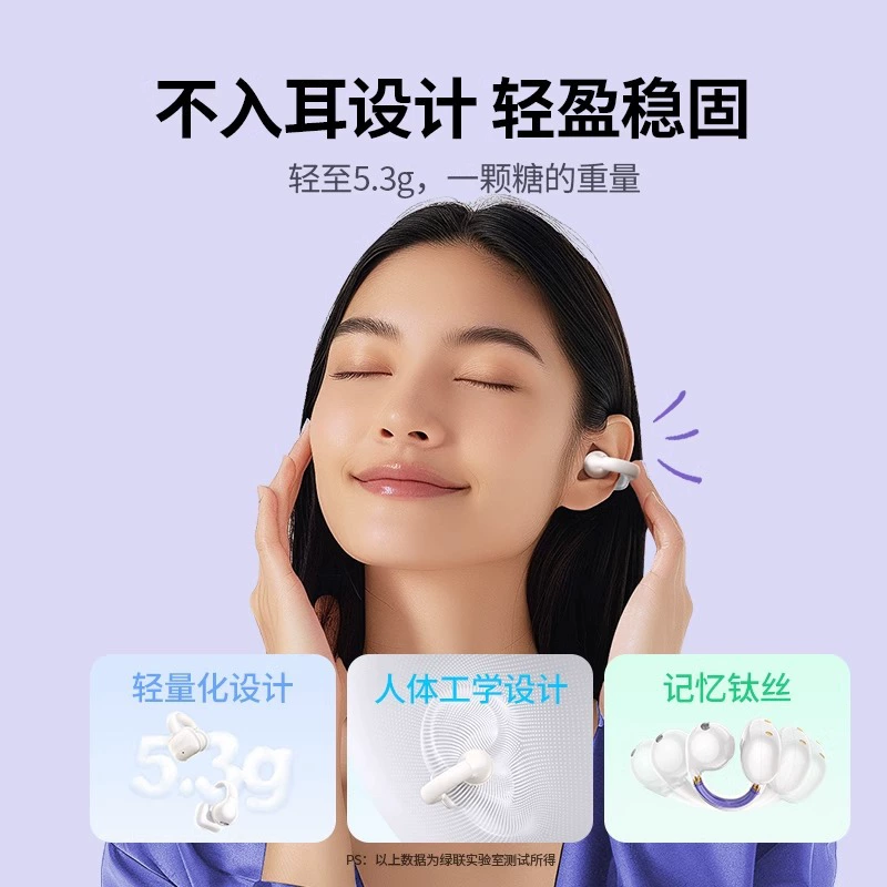 Apple, huawei, xiaomi, наушники, беспроводные совместимые ушные клипсы, S3, bluetooth