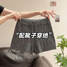 仅用于产品展示勿拍-灰色针织麻花毛线短裤女春秋冬配靴子外穿包