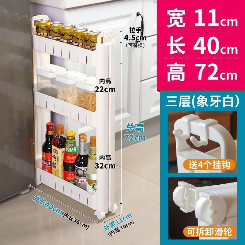 挟み置物収纳ラック超狭辺スリットトイレ浴室キッチン冷蔵库间极めて狭い収纳ロッカー