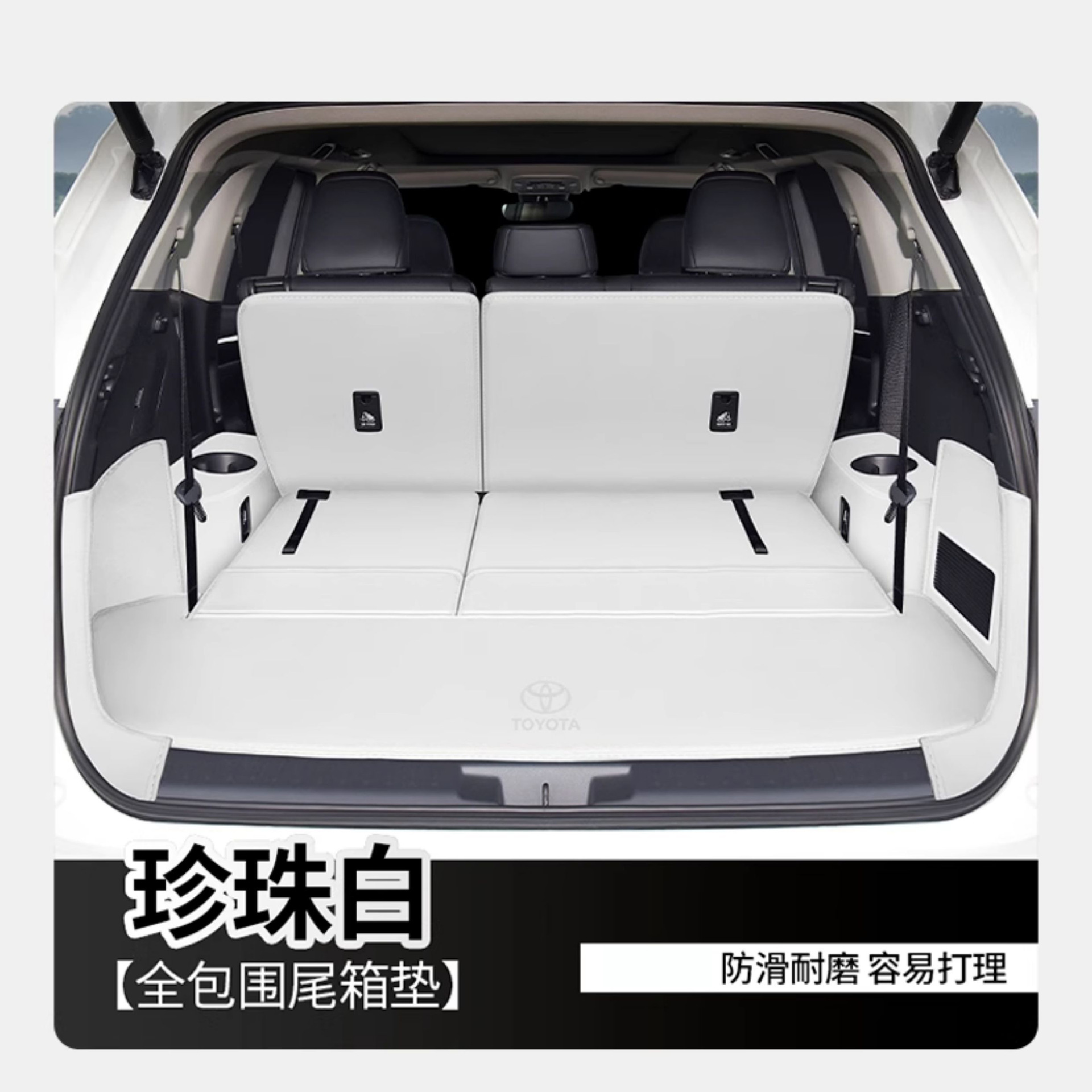 2026 Toyota Crown Kluger trunk mat, full coverage, seven-seater, 2024 model, custom-fit, modified for decoration