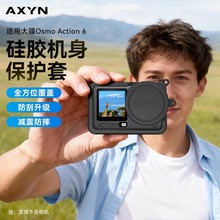 môOsmo Action6o`\Cz׷ˤC