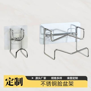 不锈钢浴室挂脸盆架免打孔强力粘胶贴挂钩脸盆挂钩多功能挂衣钩