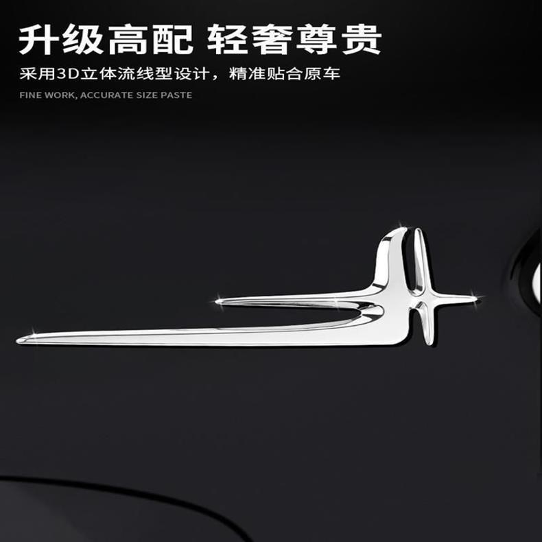 Suitable for Mercedes-Benz new C-Class and E-Class extended versions, C260L, E300L, and C200L rear fender side decals