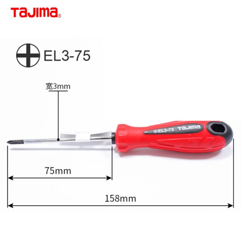Tashima destornillador para alargar el lote de tornillo magnético EL mango de goma suave cruzado pequeño destornillador cruzado tornillo de ciruela