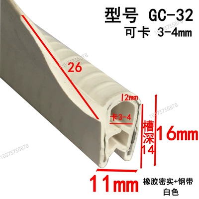 Avtomobil səs izolyasiya zolaqları | Winged Slot with Edge Pressure - height-16-width-11-cards-3-4mmprice-per-meter