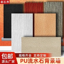 Yʯ�ļy�������p�|�uʯ�Ļ�ʯˇ�g�⠝�u��ˮʯ�¾W�tPU��ȻˮĻ