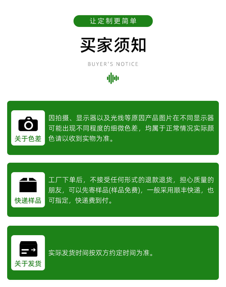 塑木格栅详情2_12