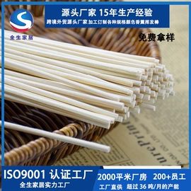 香薰;无火香薰;竹木藤苇干草