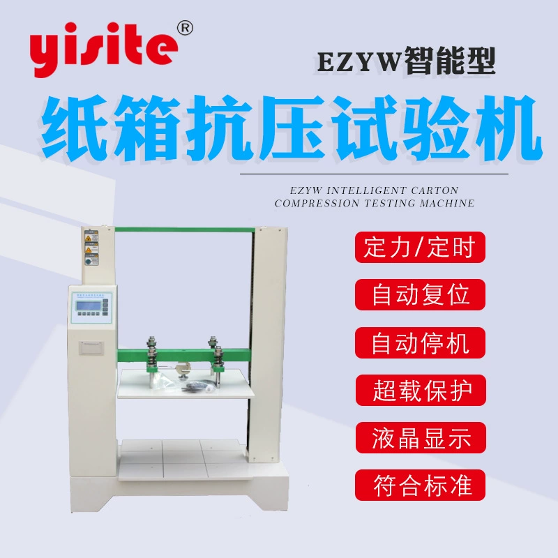 Машина для испытания под давлением в картонной коробке Упаковка прочности на сжатие бумажной трубки компостирование сжатого разрушения картонной коробки машина для испытания под давлением