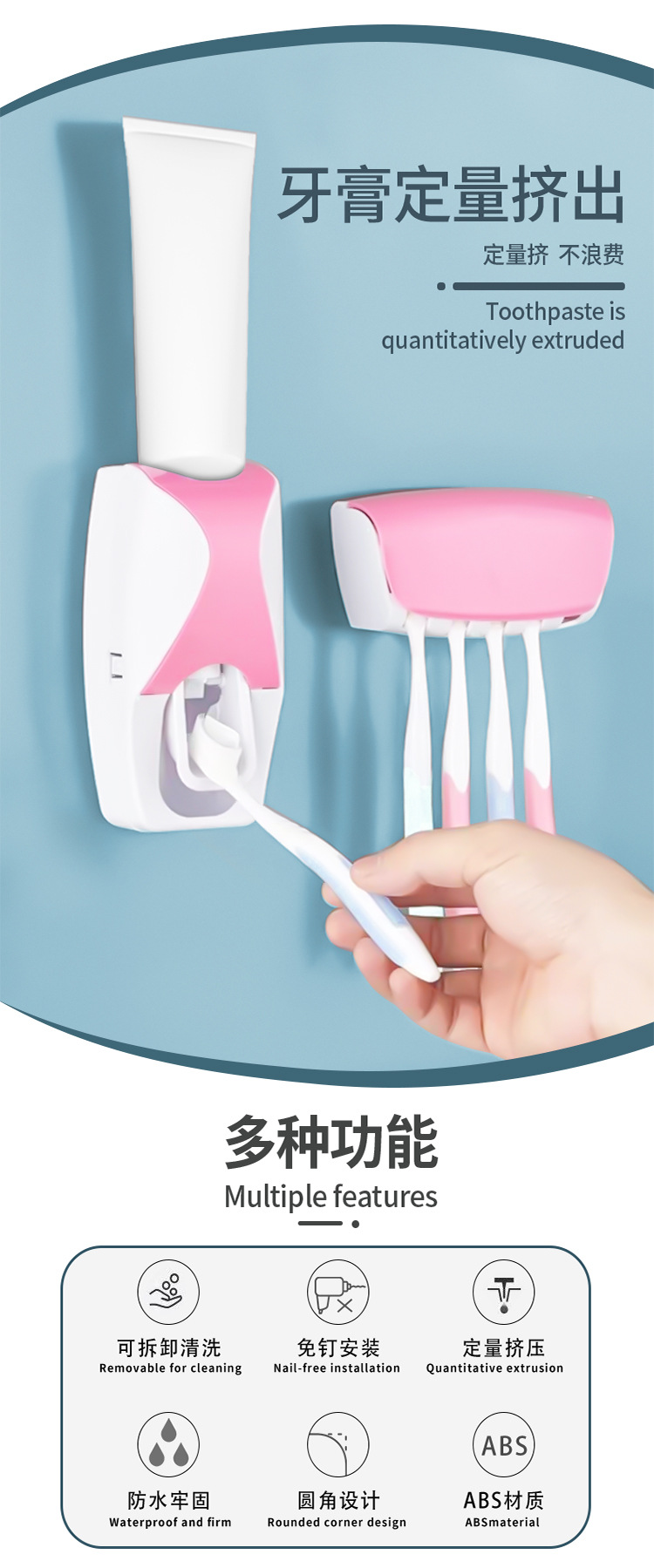 挤牙膏器_02.jpg