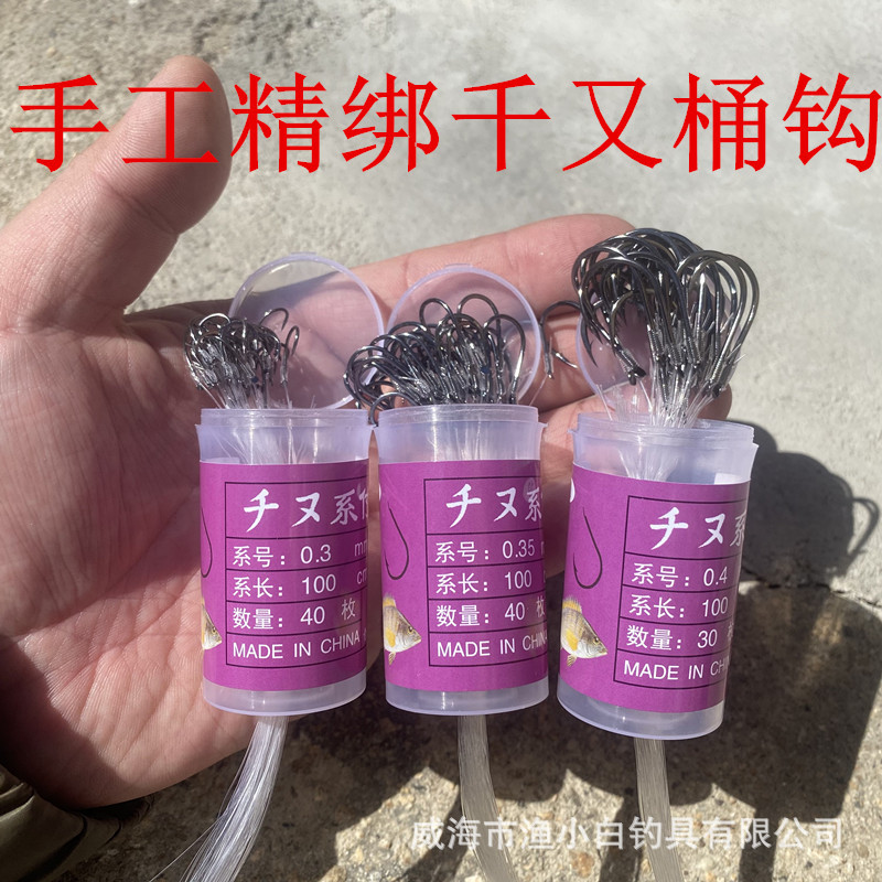 海钓船钓矶钓绑好千又鱼钩带子线盒装桶钩绑天平串钩海竿鱼钩歪嘴
