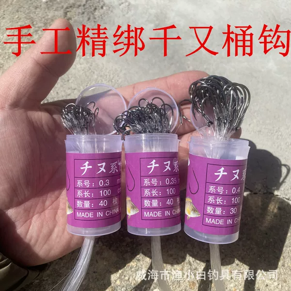 Sea fishing boat fishing rock fishing tied up thousands of fish hooks belt line boxed barrel hook tied balance string hook sea pole fish hook crooked mouth