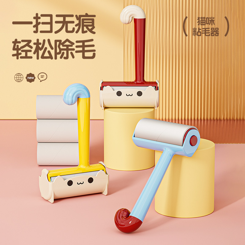 粘毛器滚筒可撕式滚刷衣服黏毛滚除毛筒卷毛刷替换卷纸沾头发神器|undefined