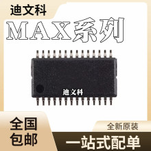 MAX9153EUI MAX9761EUIԭװMAX1945REUI MAX3237EIPWRоƬTSSOP28