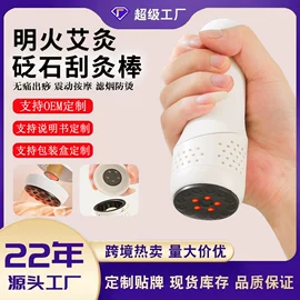 筋膜枪;按摩枕/靠垫;头部按摩机