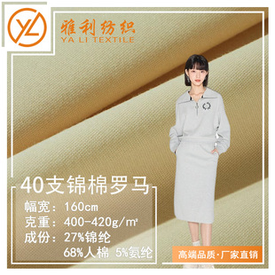 40֧�\�ޏ����_�R���� 420gѝ���B��ȹ���e���r�b���ϏS��ֱ�N