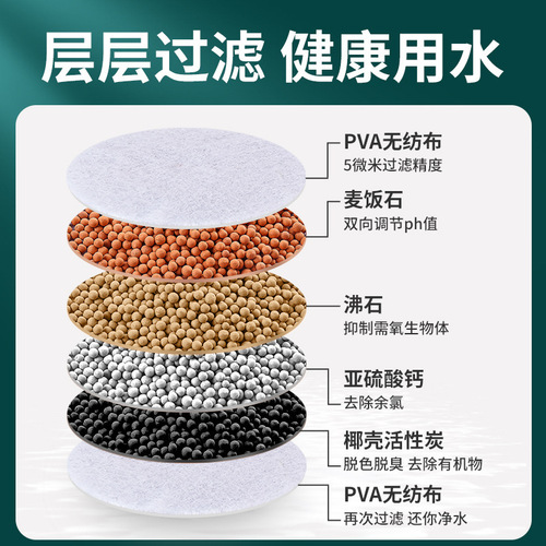 Removable and washable six-layer household faucet filter universal anti-splash shower water-saving kitchen tap water filter