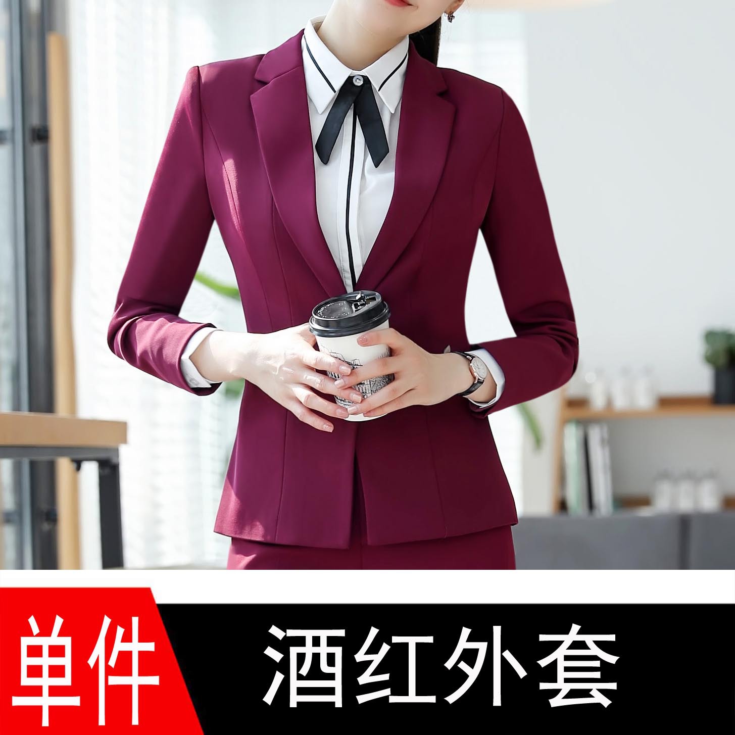 бордовое пальто