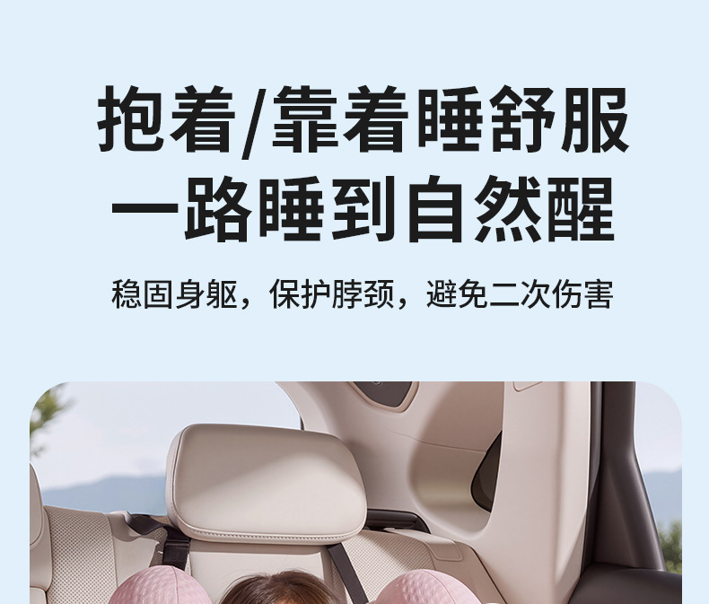 Summer Sanrio Car Sleeping Pillow for Children, Car Sleeping Gadget, Car Back Seat Neck Support Pillow