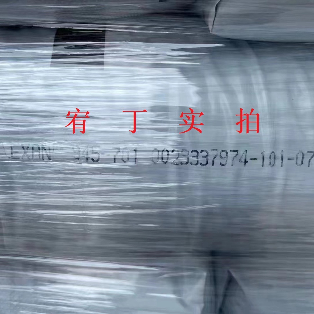 现货沙伯基础Sabic PC 945-701 945NC 无卤阻燃 不透 中粘