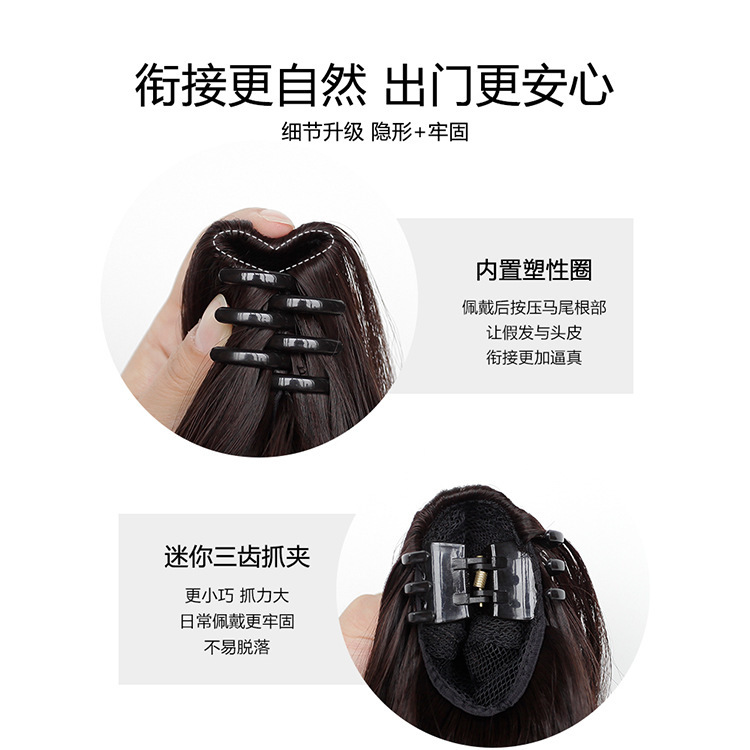 Peluca Cola de Caballo femenino resalte clip de pelo alta onda agua ondulación falsa ponytail Internet celebridad nube caliente corto cola pera flor rollo