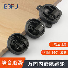 可移动滑轮矮脚万向轮三脚轮高脚轮抗压耐磨办公家具课桌静音滚轮