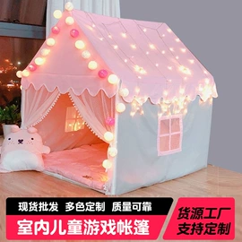游戏屋/球池;帐篷;儿童帐篷