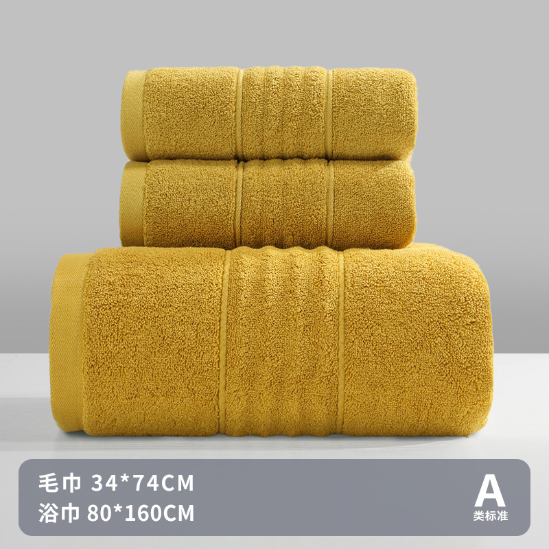 Toalla de baño, 100% algodón, clase A, grado materno-infantil, toalla de algodón puro al por mayor, adulto, gruesa, suave, absorbente, juego de dos piezas para el hogar y hotel