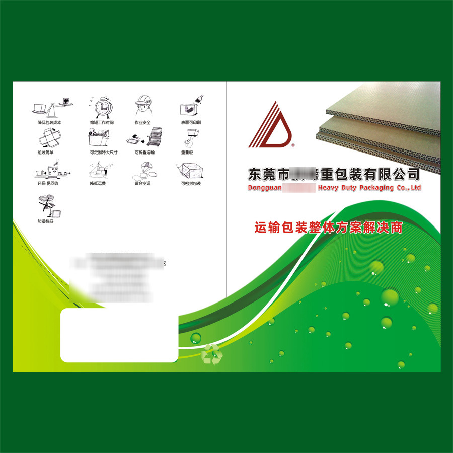企业宣传画册定制骑马钉图册印刷厂家书刊定做杂志胶装说明书制作