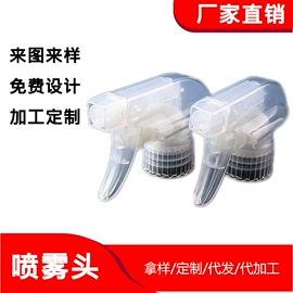 塑料模;塑料外壳加工;羽毛球拍