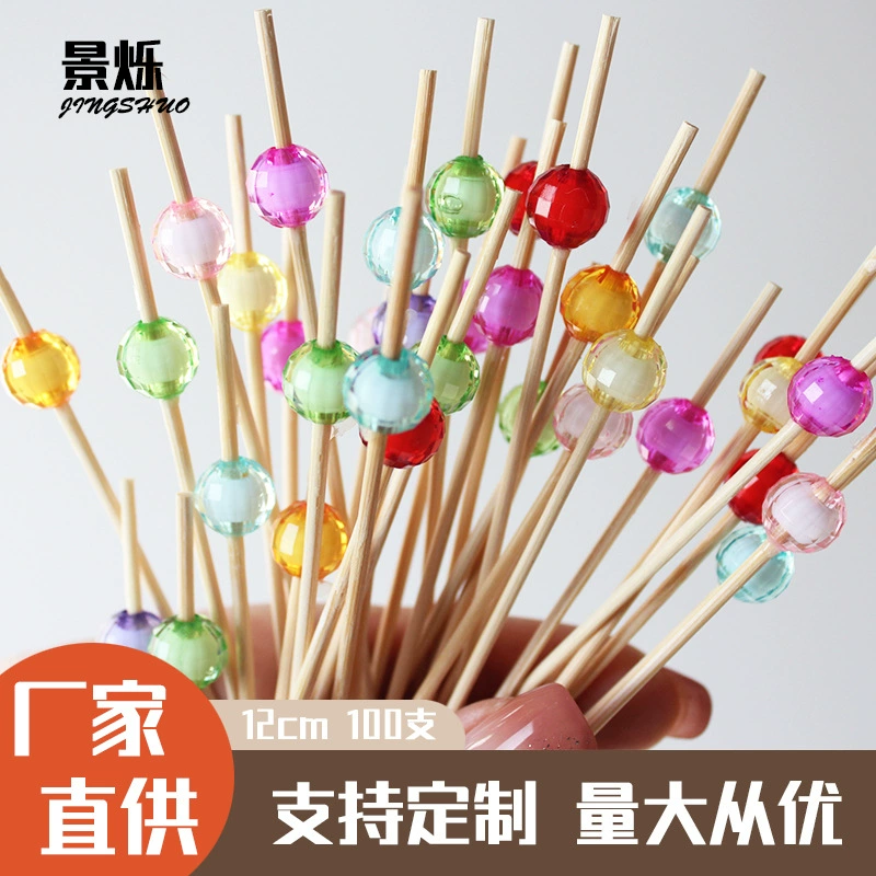 Одноразовые декоративные бамбуковые палочки земля бусины десерт торт Коктейльная палочка закуска фруктовая палочка сахарная Тыква нить