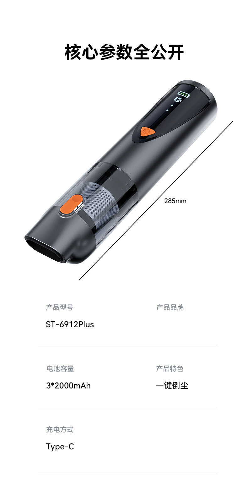 Cross-border best-selling car wireless vacuum cleaner, suitable for both home and car use, alloy straight tube, brushless motor, three-speed settings, and powerful suction
