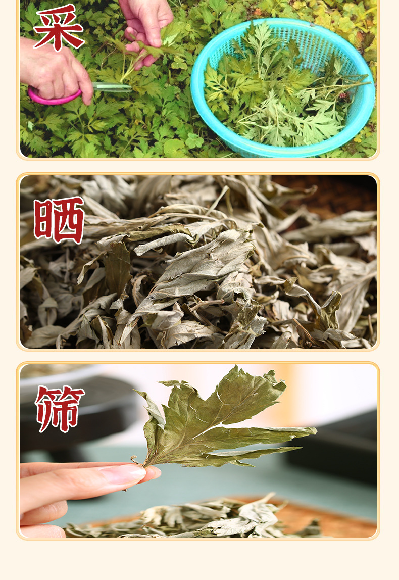Dried Mugwort Leaf Foot Soak Cakes 500g Aged Ai Ye for Traditional Foot Bath and Bathing in use