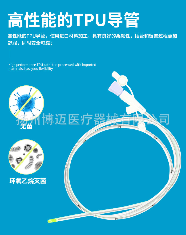畅好一次性使用鼻胃管带导丝鼻肠管鼻饲管医用经鼻喂养聚氨酯胃管-阿里巴巴