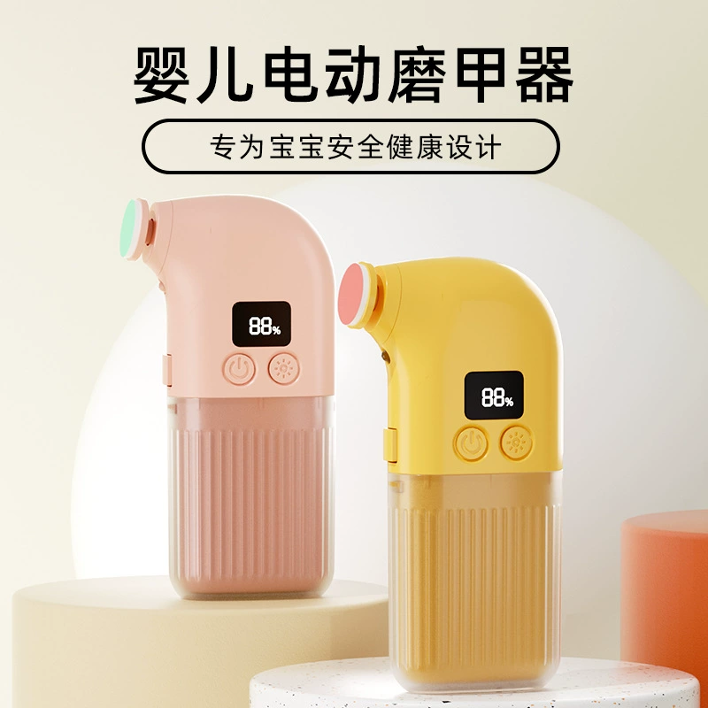 Детская электрическая машинка для стрижки ногтей, детская полировальная машинка для ногтей, USB-перезаряжаемая машинка для стрижки ногтей, бытовая машинка для стрижки ногтей с защитой от брызг, трансграничная