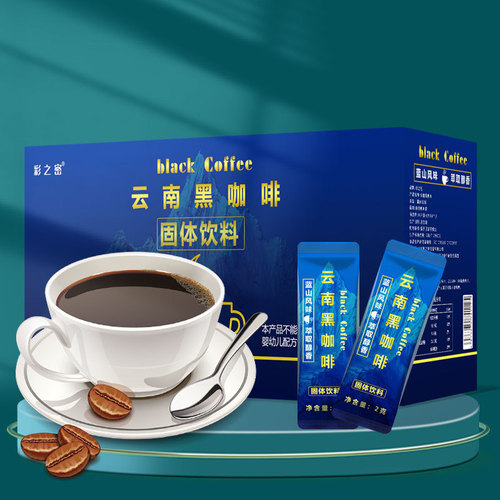 Source Factory Blue Mountain Black Coffee White Bean Soluble Coffee Powder Live Stream Same Style American Coffee