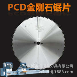 批发PCD金刚石锯片铝用450断桥铝门窗双头锯片20寸120齿切铝锯片