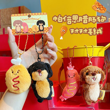 ����ɐ�����˹���c���h��ë�q�����ͨ�D�cС��耳׿۰�������l