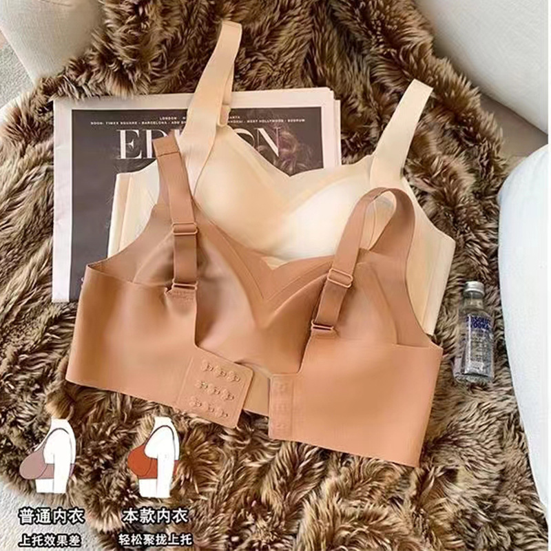 Nueva ropa interior Chaleco de mujer tira de jalea soporte suave soporte superior anti-flacidez sujetador de ajuste inalámbrico sin costuras 277