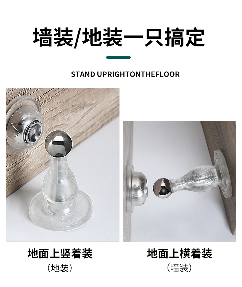 三色硅胶门吸详情页_08