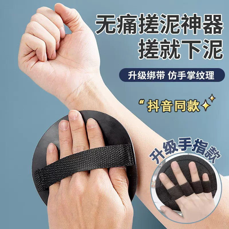 搓澡皮子圆饼洗澡神器家用女士搓澡巾强力搓后背男士专用无痛搓泥