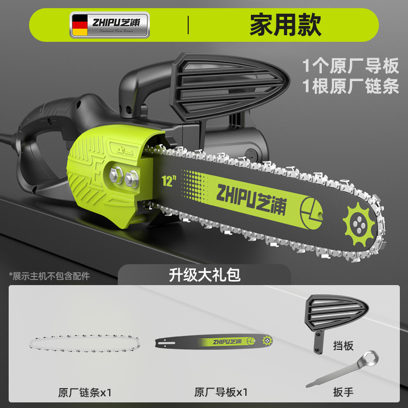 德国芝浦电锯伐木锯家用小型手持电链锯切割锯手提电锯链条电动锯