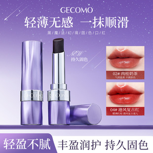 GECOMO��ħ��ħ�ÿڼt�z�q�����ﶬ���ɳ�֊y�@�۴��Կ羳�ʊy