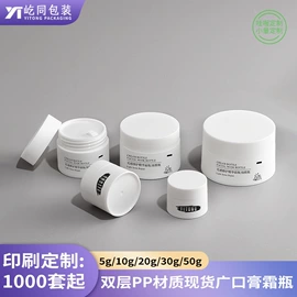 化妆品包装;护肤品包材;喷雾瓶