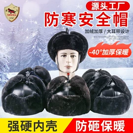 塑料安全帽;棉安全帽;玻璃钢安全帽