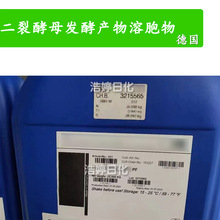 德国 Repair Complex CLR PF 二裂酵母发酵产物溶胞物 100ml